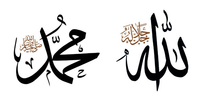 Muslims must recommit to learning Arabic to unify the Ummah