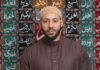 East London Mosque imam justifies praising Queen