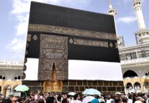 Millions of Muslims begin annual Hajj pilgrimage