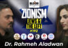 Blood Brothers #192: Zionism, global Jewry, Jihad, Palestine and the Left