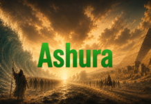 What is the day of Ashura and how do Muslims observe it?