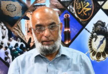 Birmingham mosque trustee stabbed by masked men as police appeal for witnesses