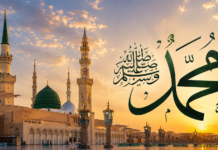Mawlid: The history and controversy behind the Prophet’s birthday celebrations